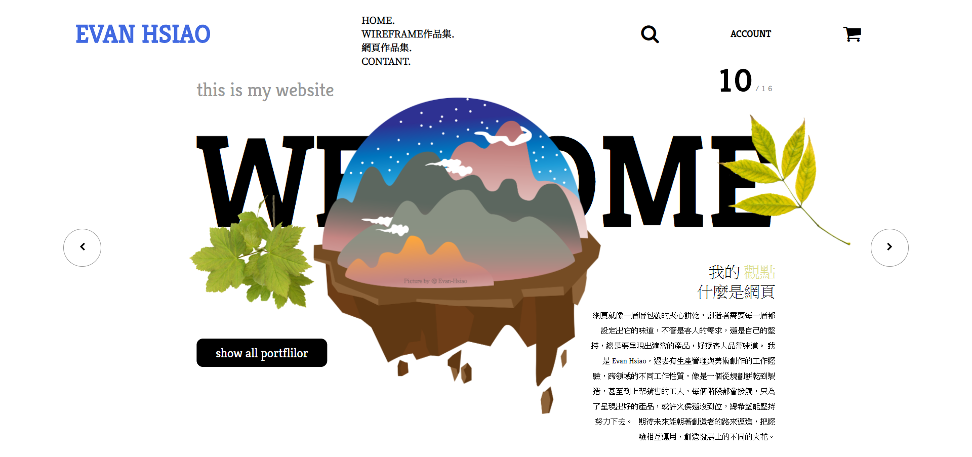 my_web